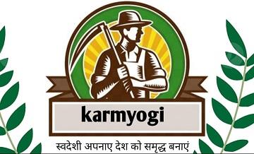 KARMYOGI logo
