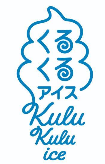 kulukulu ice with Japanese characters and device logo
