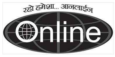 Online Raho Hamesha...Online (Label) logo