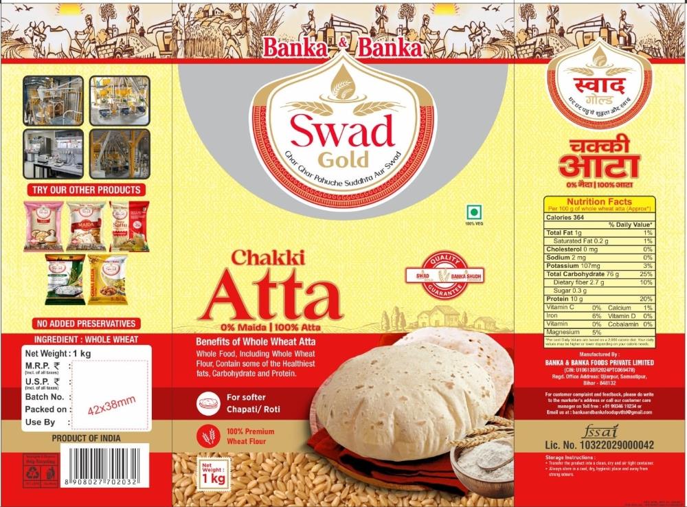 BANKA & BANKA SWAD GOLD logo
