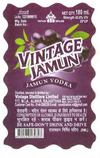VINTAGE JAMUN logo