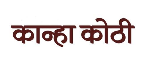 KANHA KOTHI logo