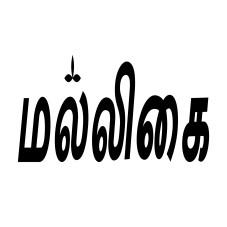 MALLIGAI logo