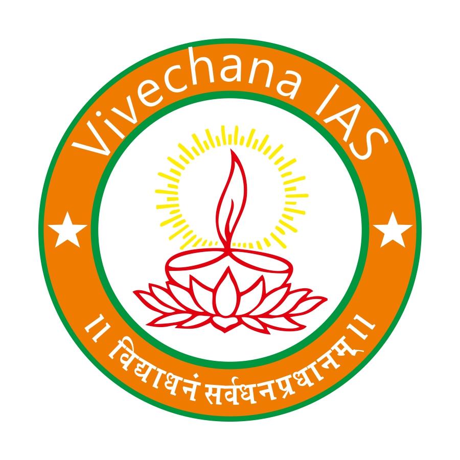 Vivechana IAS logo