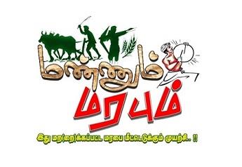 MANNUM MARABUM logo