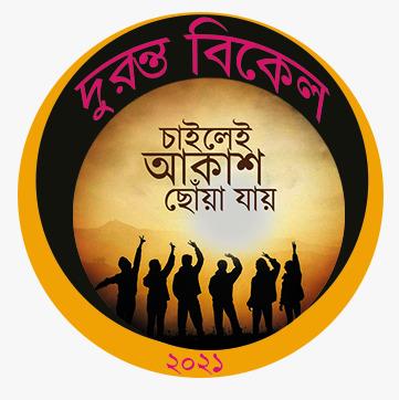 DURANTA BIKEL logo
