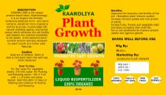 Kaaroliya Plant Growth logo