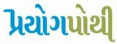 PRAYOGPOTHI logo