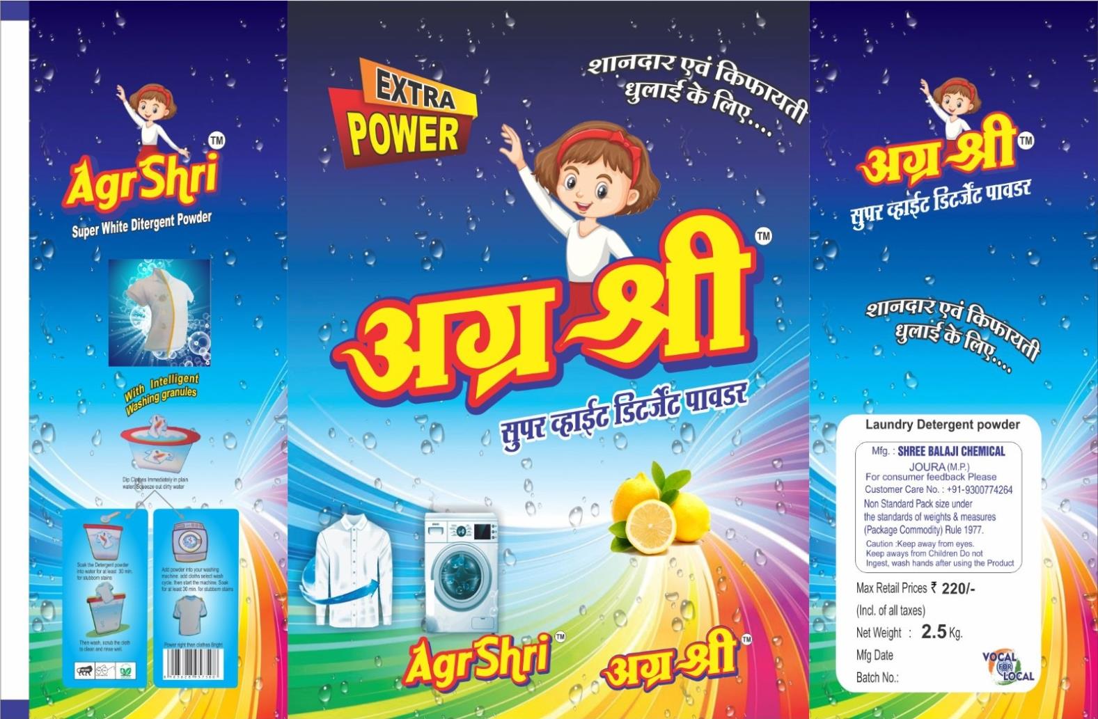 AGRSHRI logo