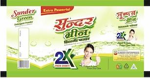 Sunder Green logo