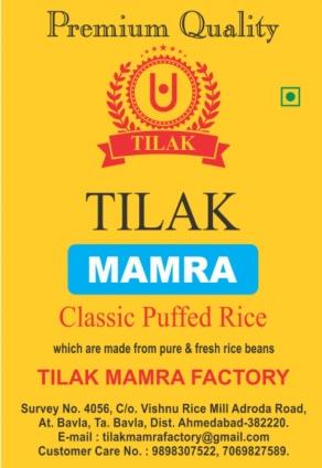 Device of TILAK logo