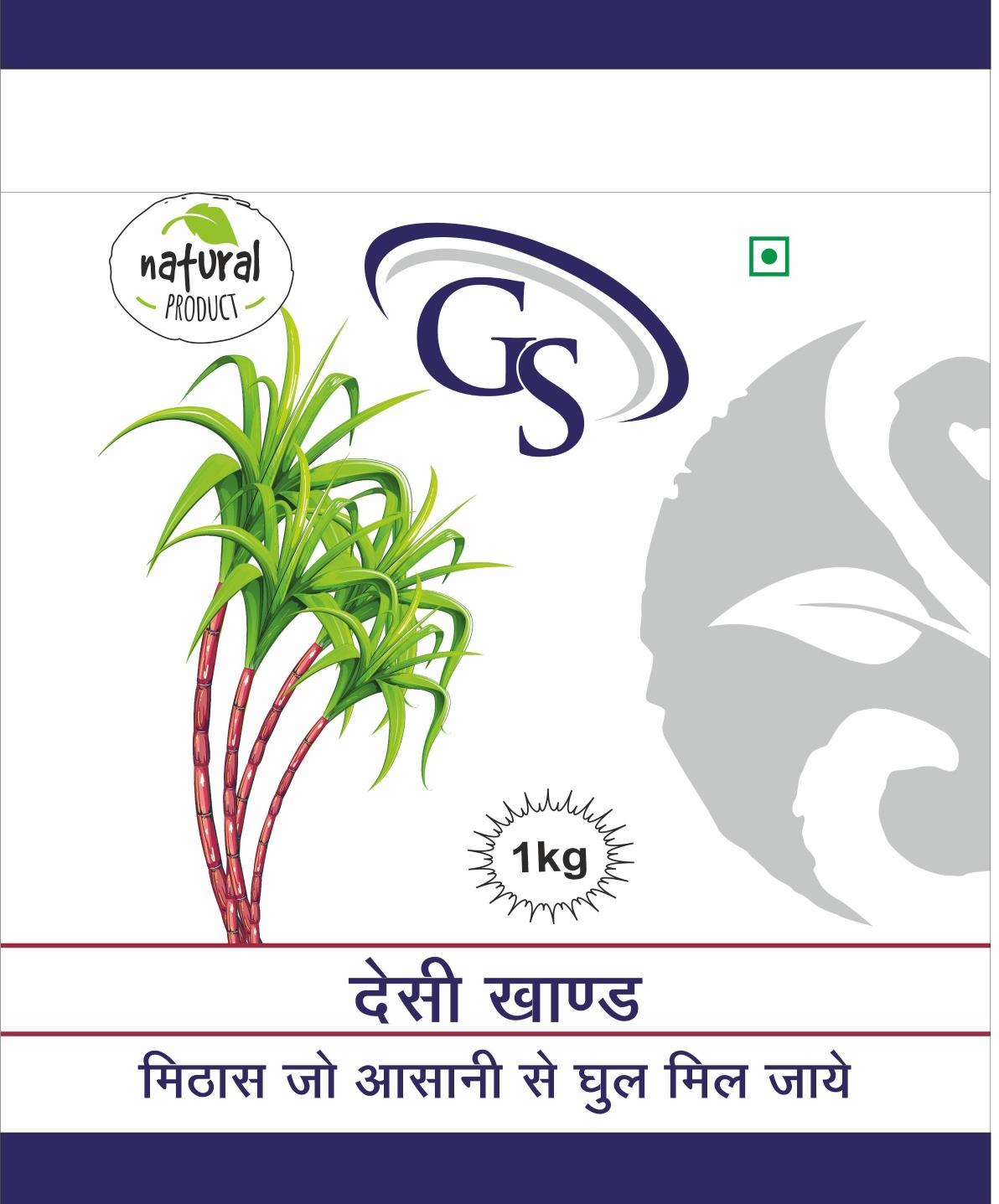 GS Desi Khand logo