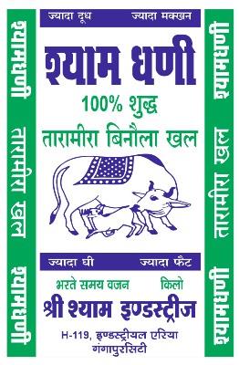 SHYAM DHANI logo