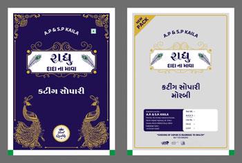 A.P & S.P KAILA RADHU DADA NA MAVA logo