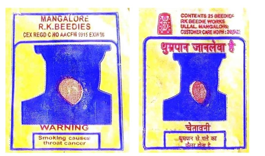 MANGALORE R. K. BEEDIES logo