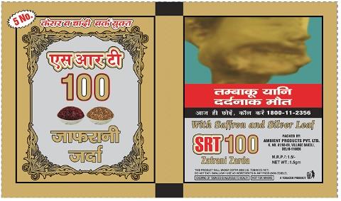 SRT 100 ZAFRANI ZARDA logo