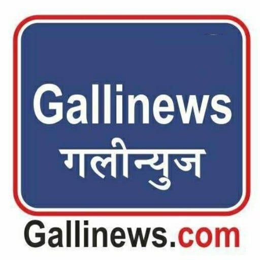 Galli News logo