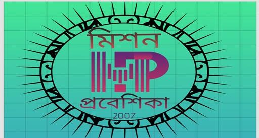 MISSION PROBESHIKA logo