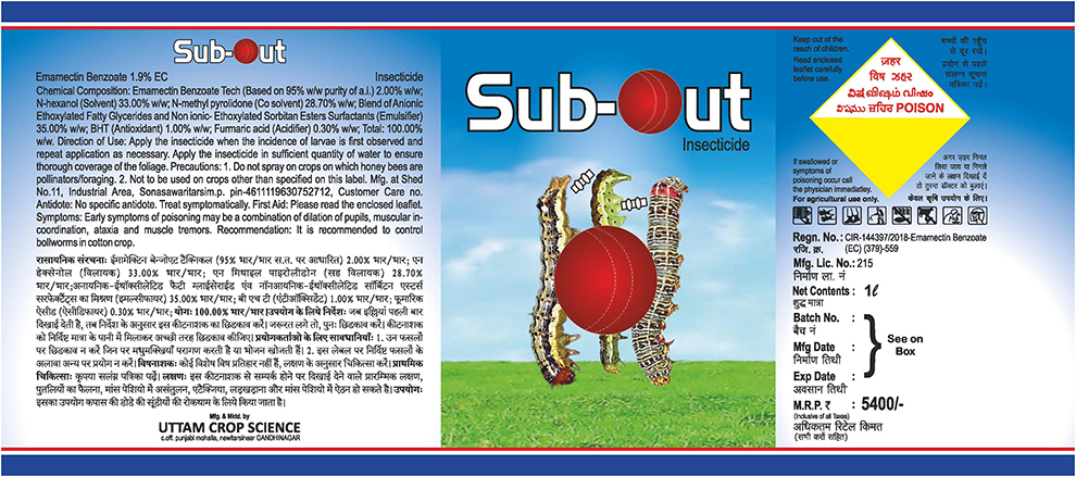 SUB-OUT logo