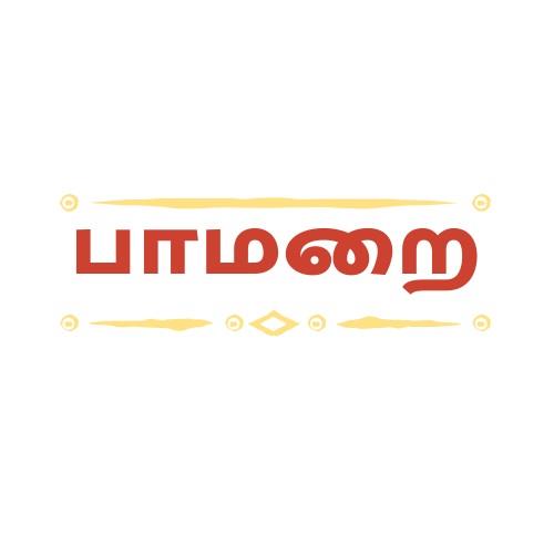 PAAMARAI logo