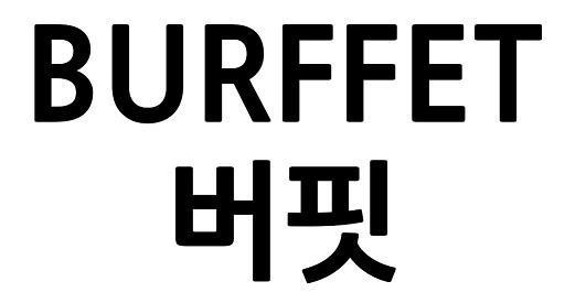 BURFFET logo