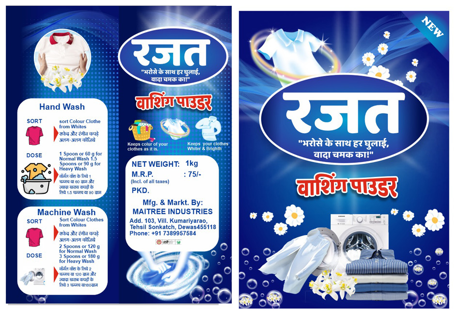 RAJAT WASHING POWDER logo