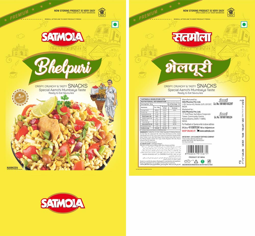SATMOLA BHELPURI logo