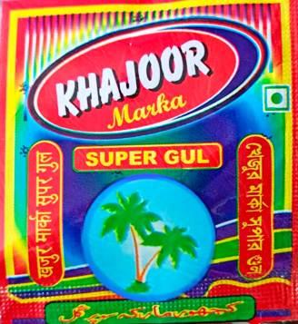 KHAJOOR MARKA SUPER GUL (LABEL) logo