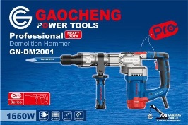 GAOCHENG PRO WITH DEVICE OF G logo