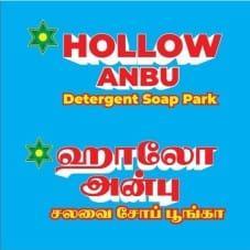 Trademark logo