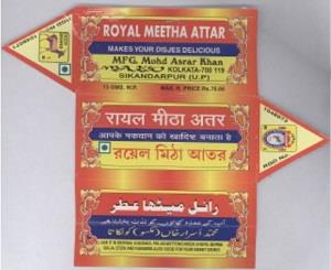 Trademark logo