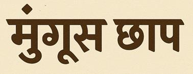 Trademark logo