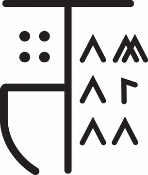 Device of TAMARAA logo