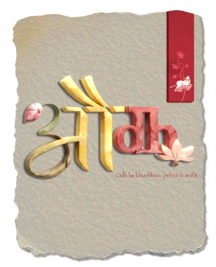 “ODH” logo