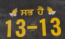 Trademark Logo