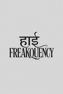 HIGH FREAKQUENCY (device) logo