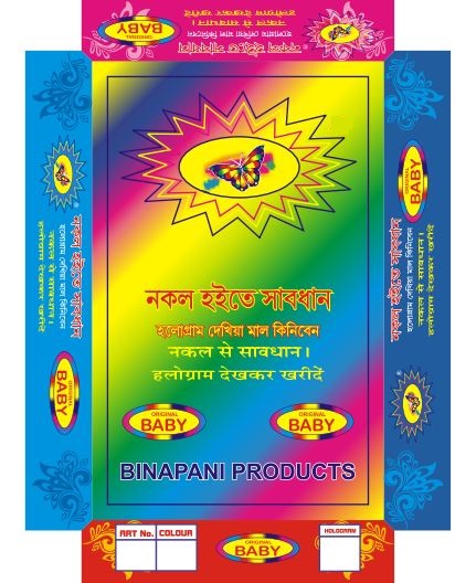 Trademark Logo