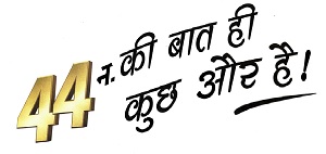 44 No ki baat hi kuch or hai ( Tagline) logo