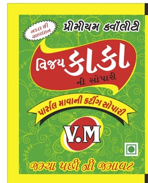 Vijay Kaka Ni supari with label logo