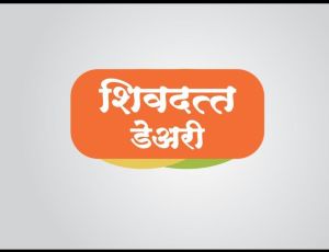SHIVDATTA DAIRY logo