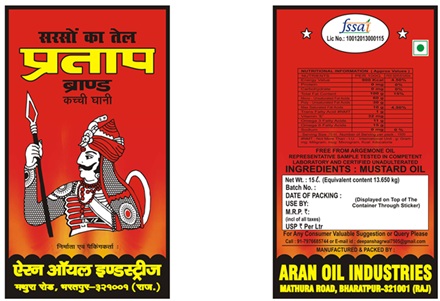 Trademark Logo