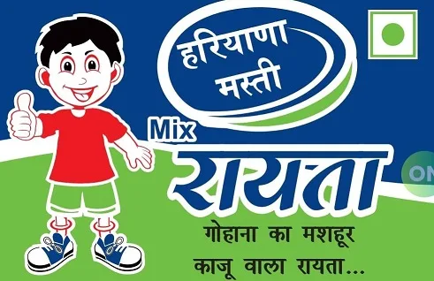 Trademark Logo