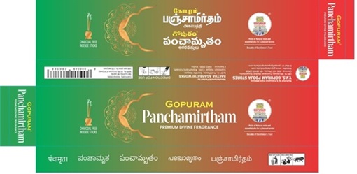 Trademark Logo