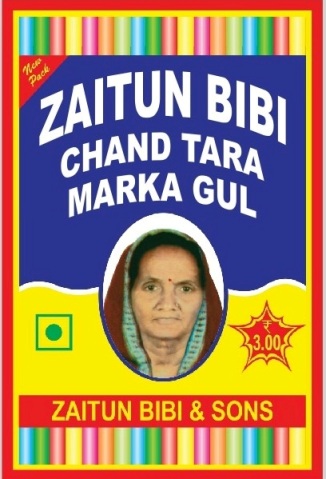 Trademark Logo