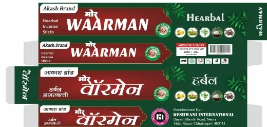 Trademark Logo