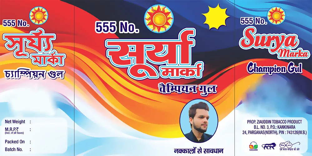 Trademark Logo