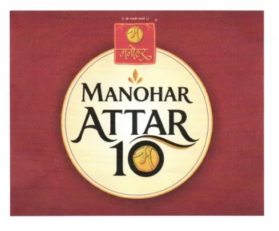 Trademark Logo