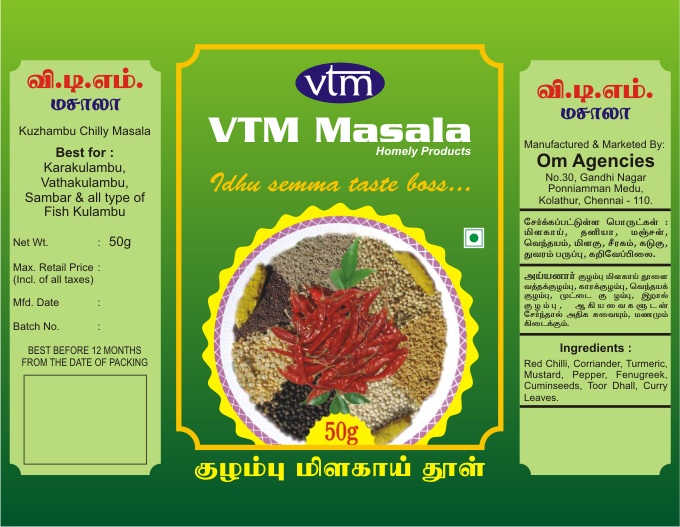 VTM Masala logo