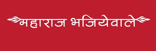 MAHARAJ BHAJIYEWALE logo