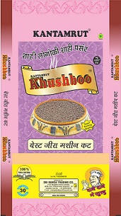 KANTAMRUT KHUSHBOO - SHAHI LOGO KI SHAHI PASAND, BEST JEERA MACHINE CUT logo